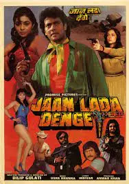 Jaan Lada Denge (1990) Movie poster